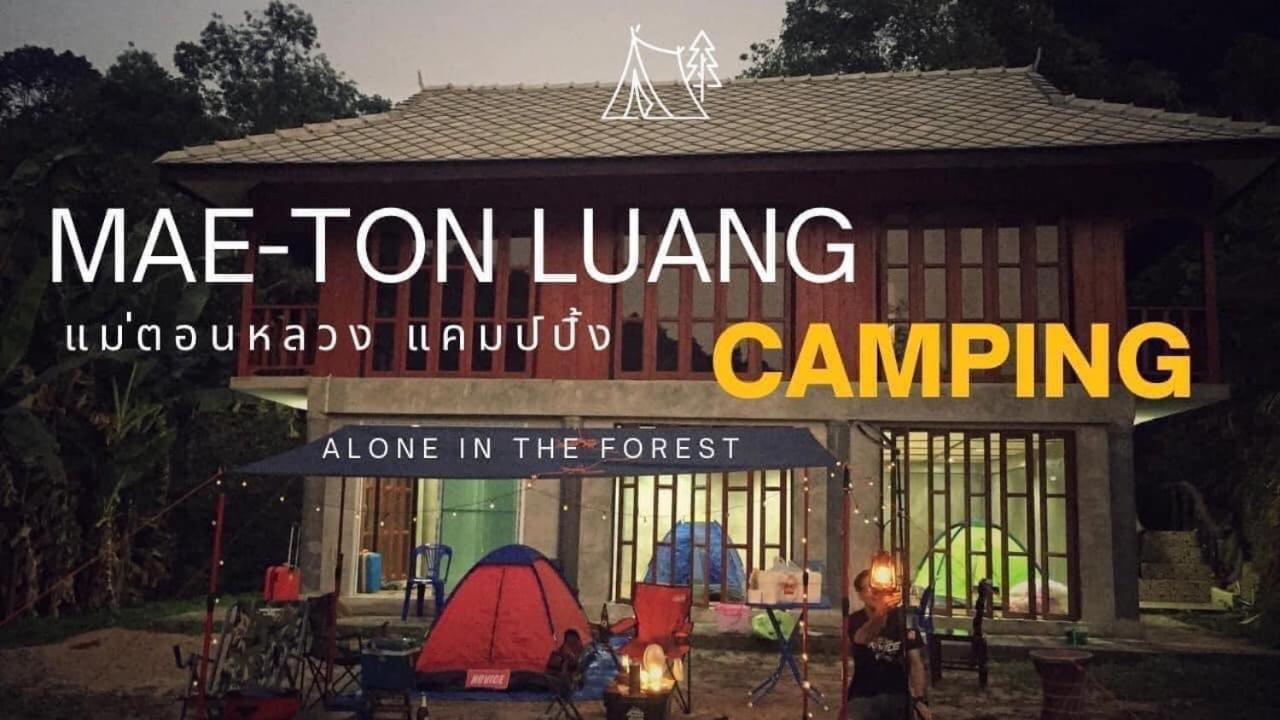 Mae-Ton Luang Camping Hotel Ban Pang Haen Exterior photo